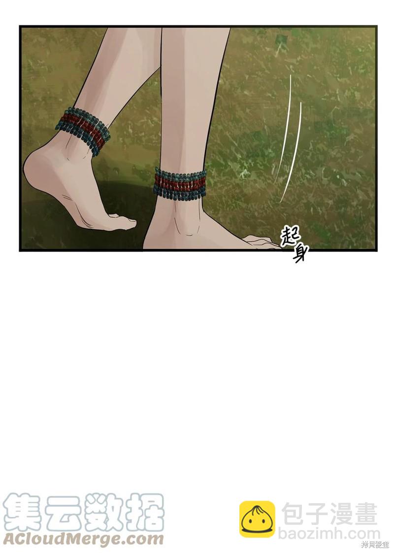第56话79
