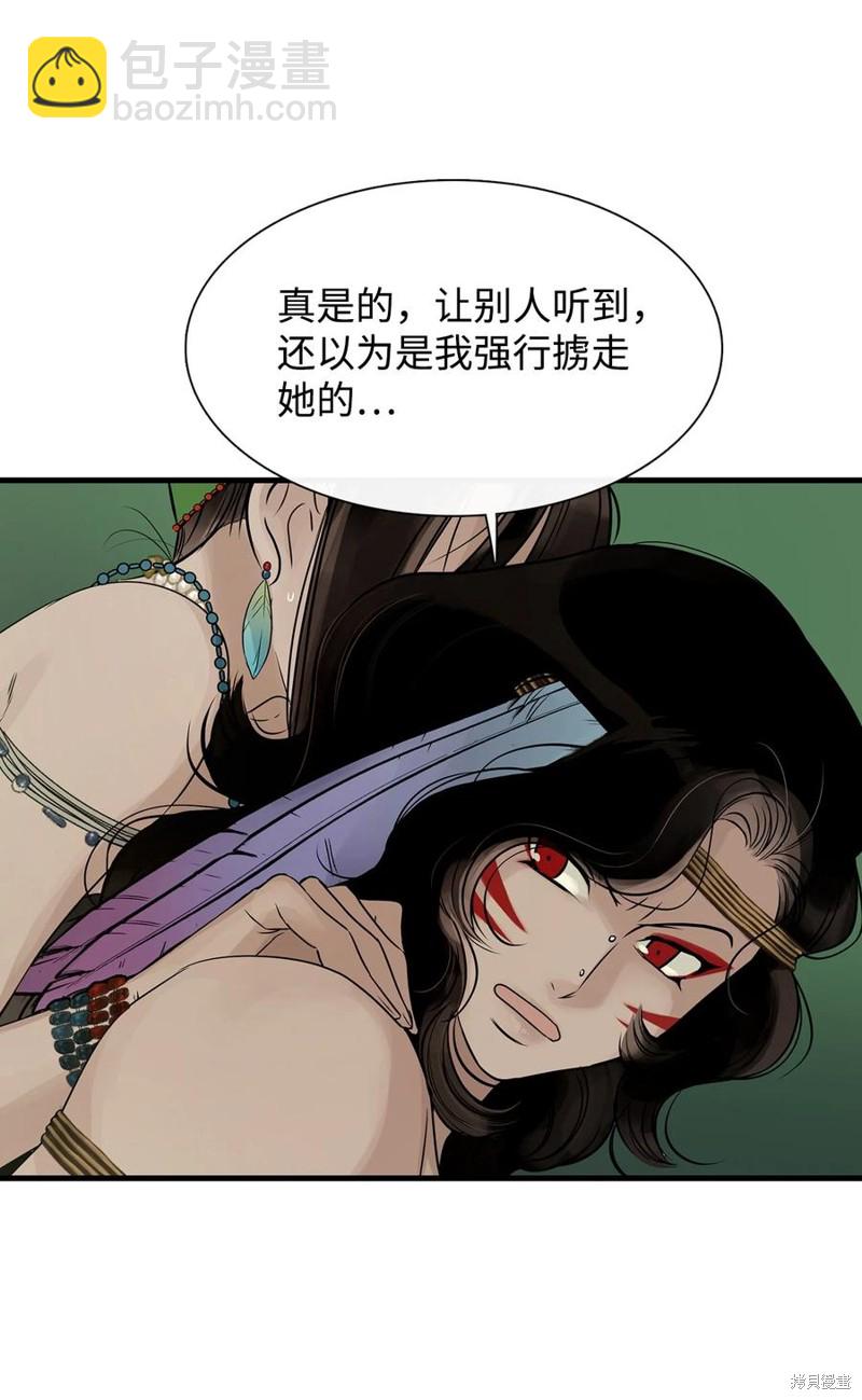 第56话8