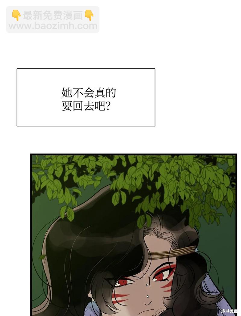 第56话81