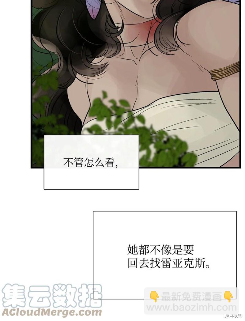 第56话82