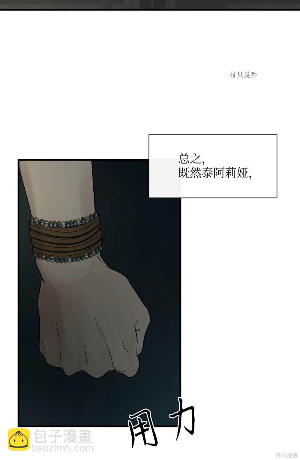 第65话100