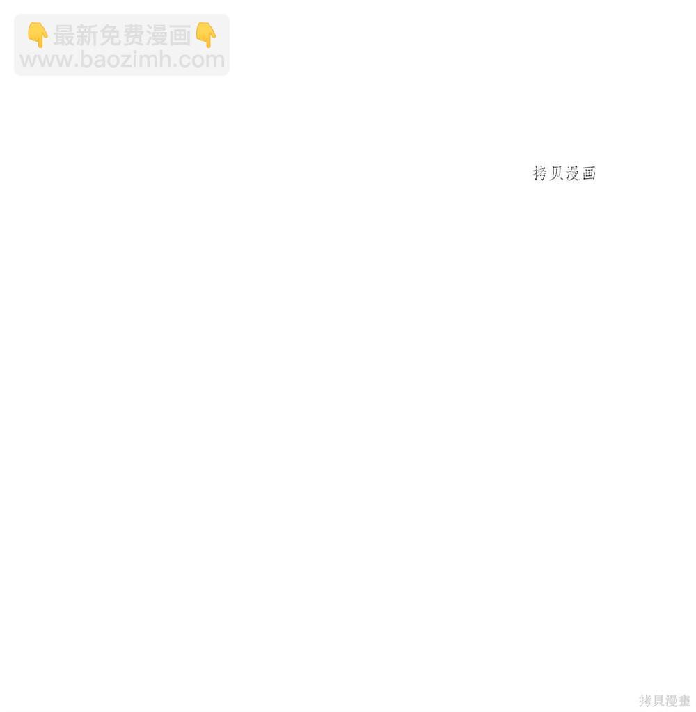 第65话12