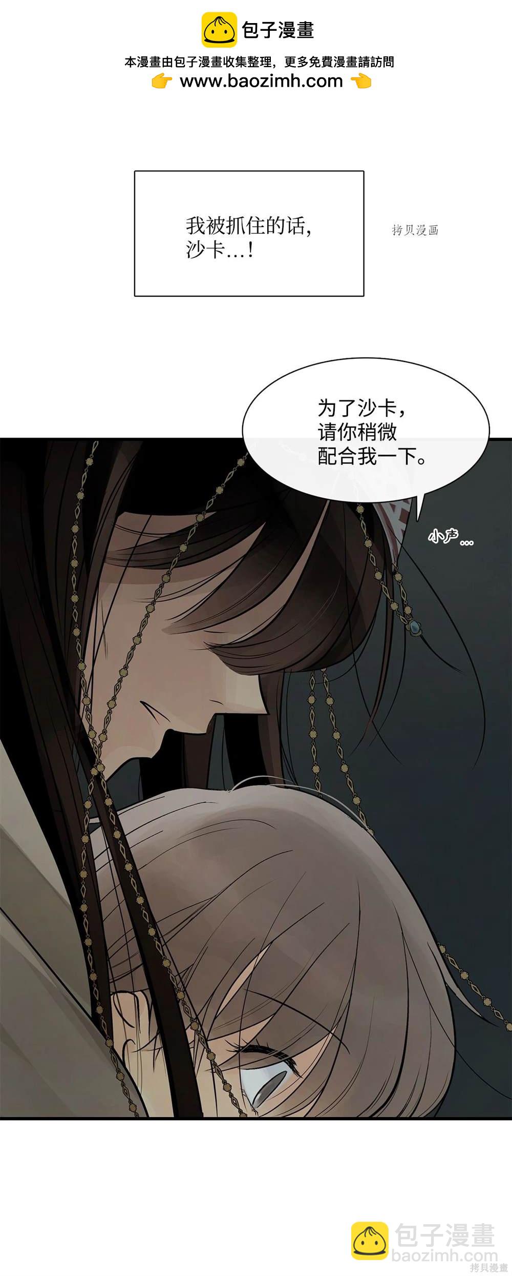 第65话17