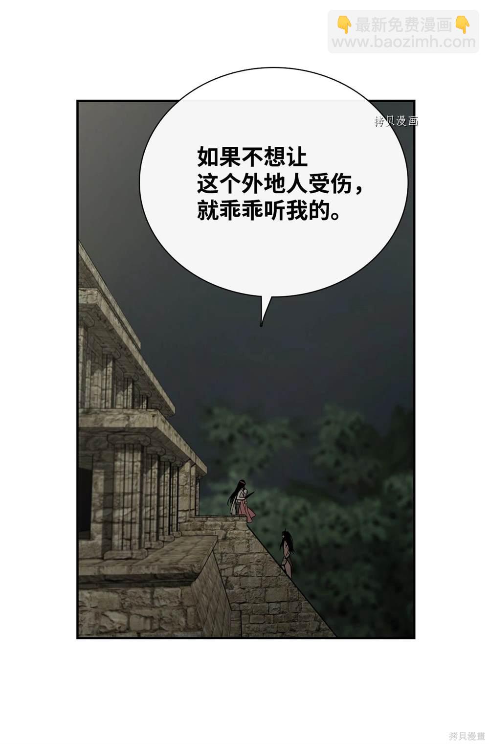 第65话19