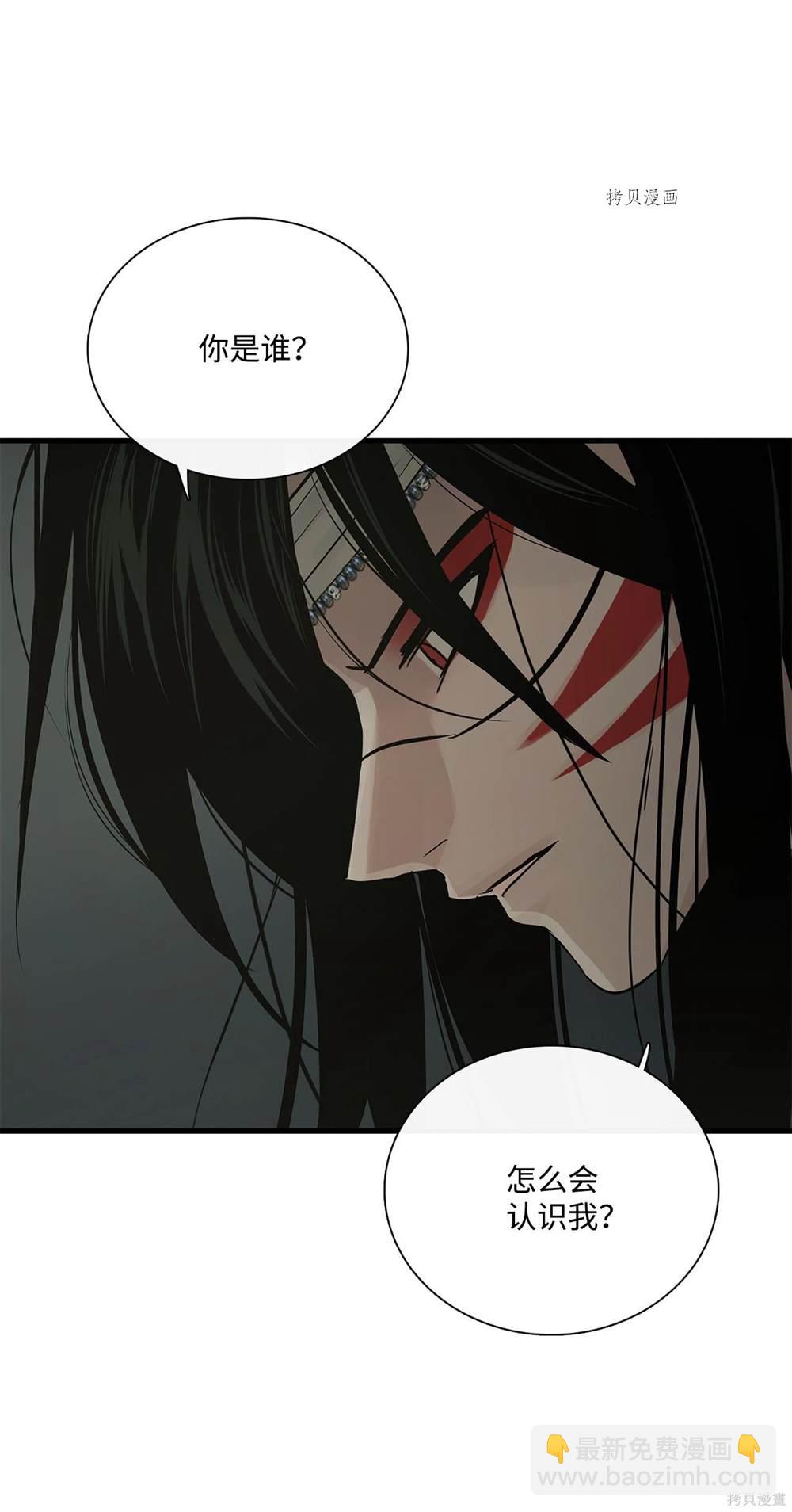 第65话2
