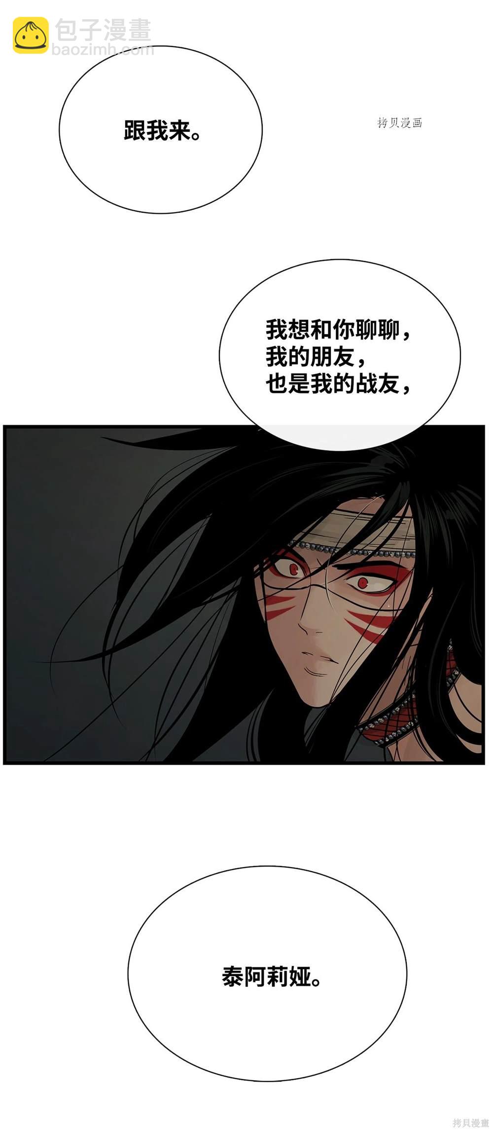 第65话22