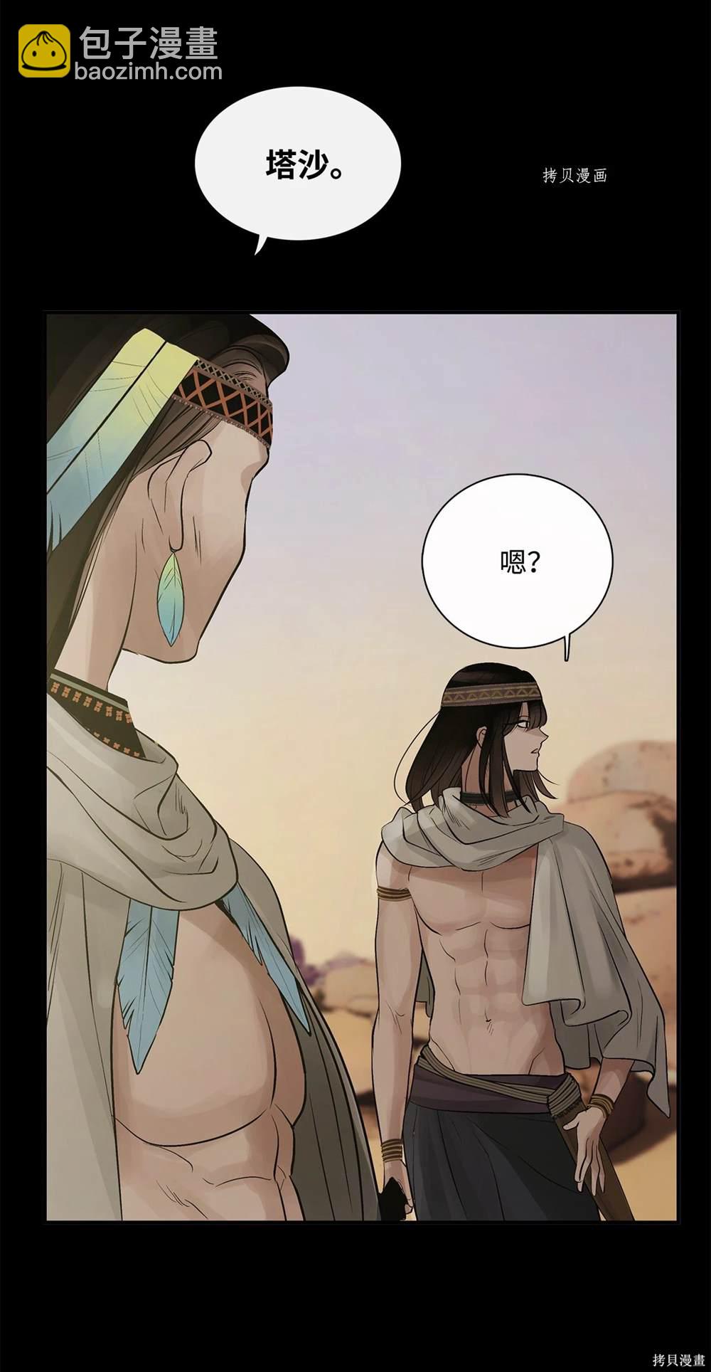 第65话32