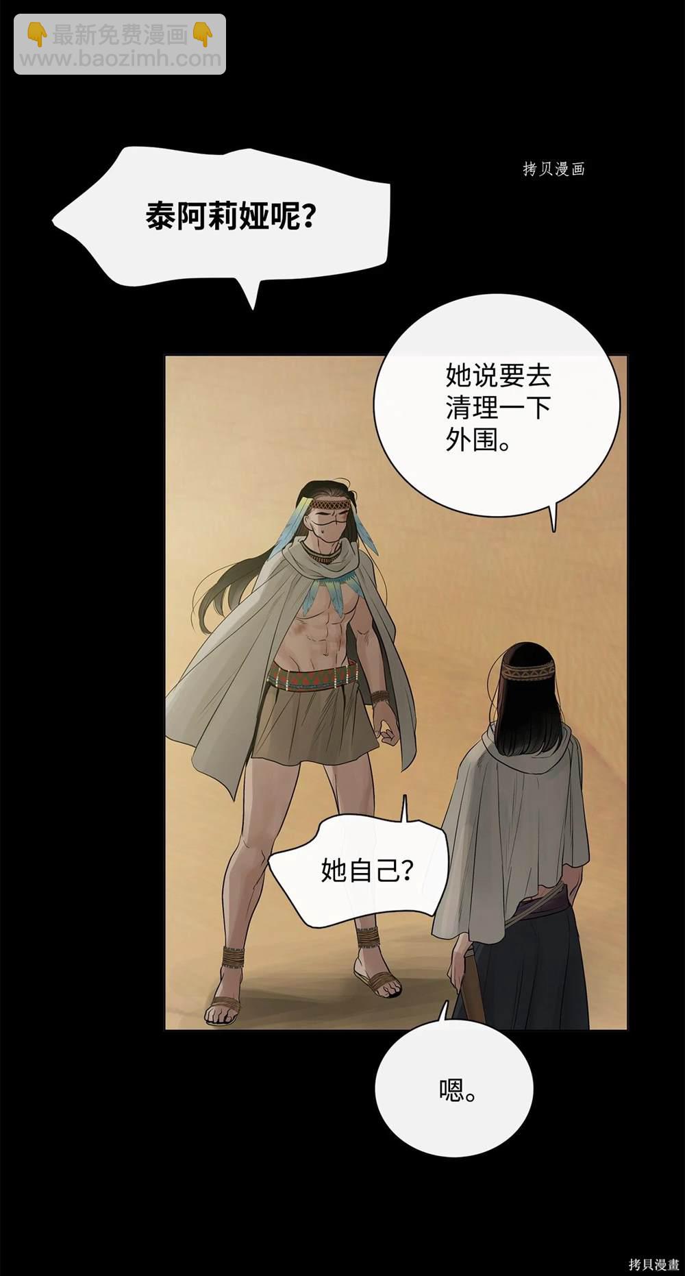 第65话33