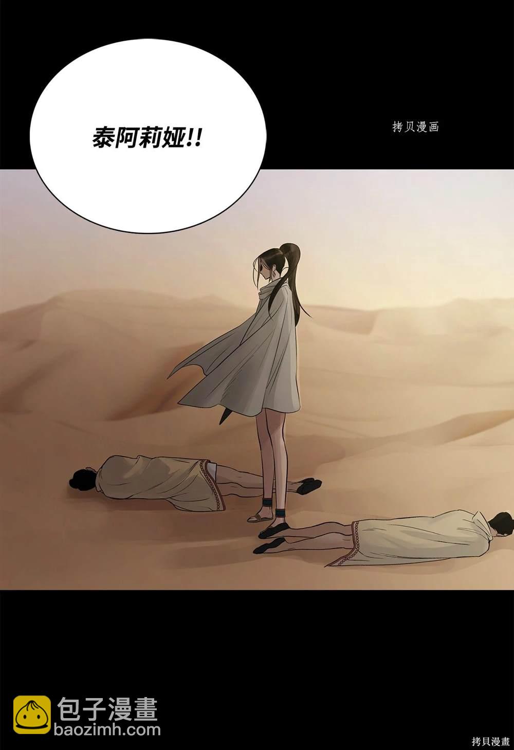 第65话38