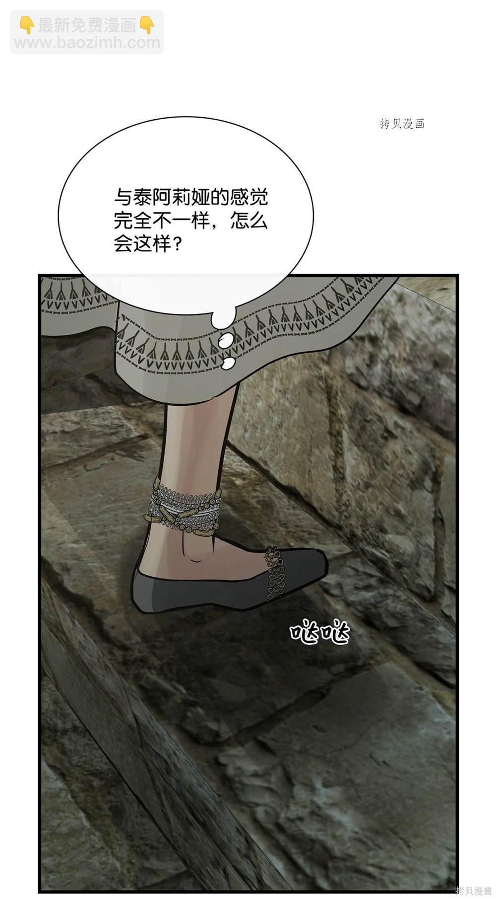 第65话4