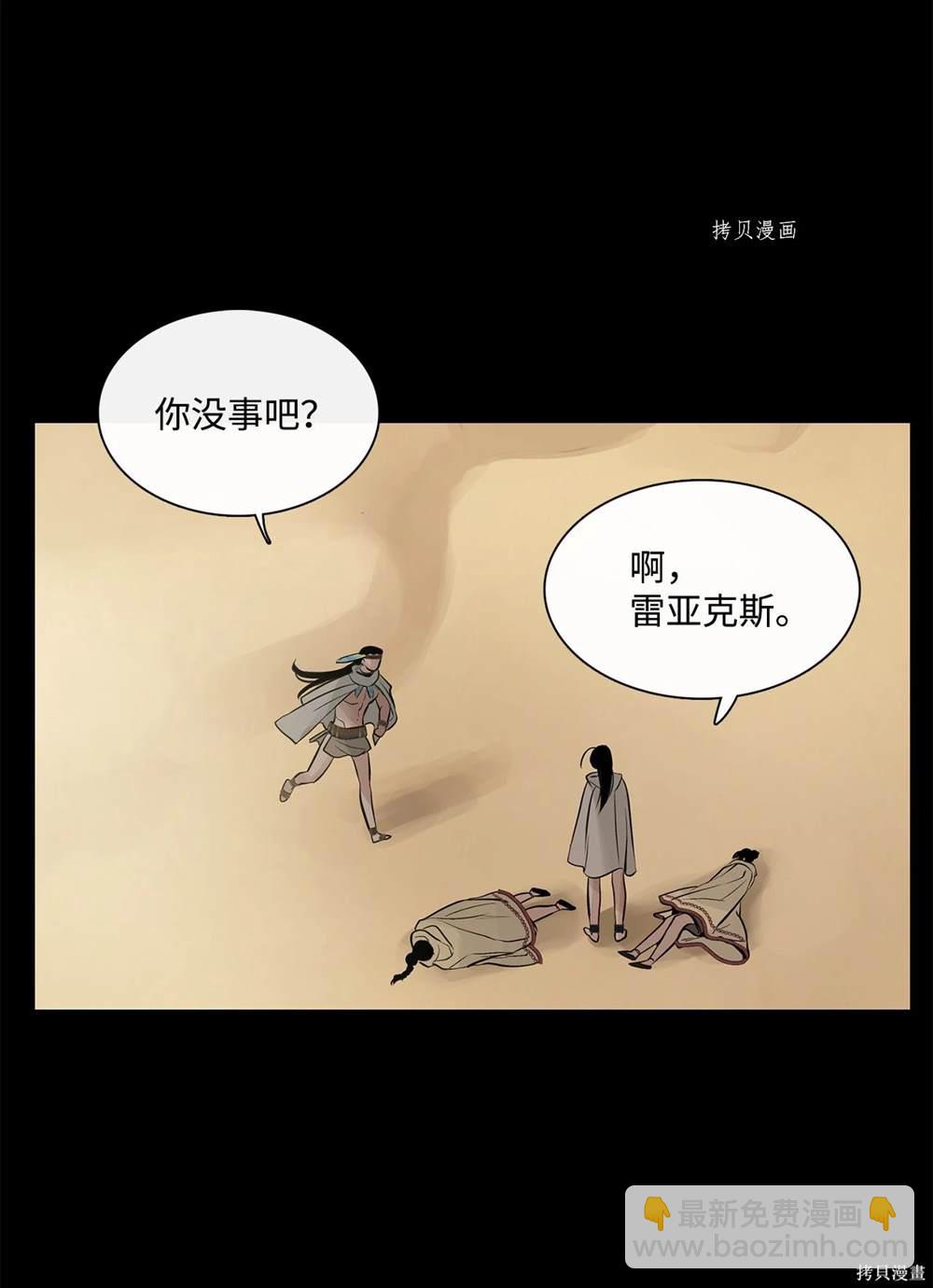 第65话40