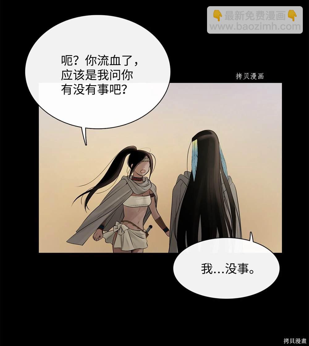 第65话41