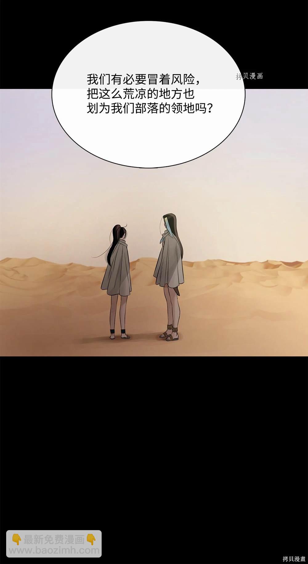 第65话43