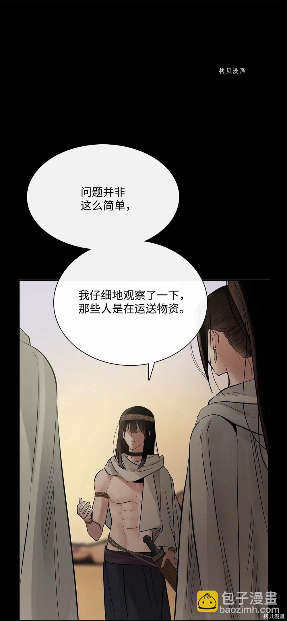 第65话44