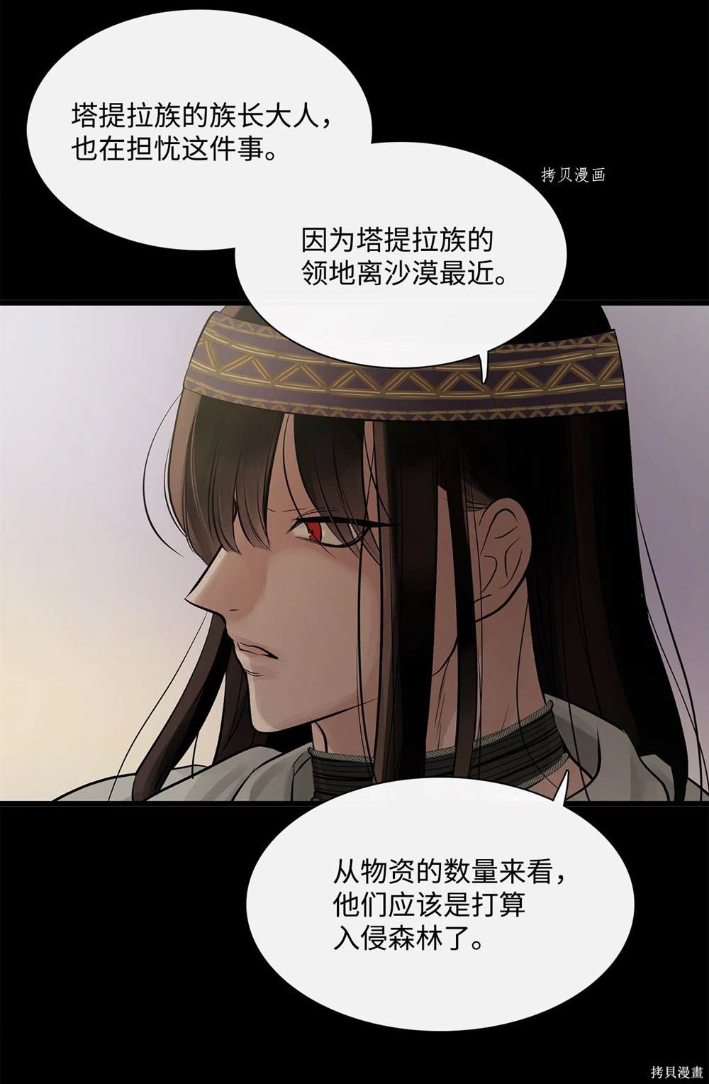 第65话50