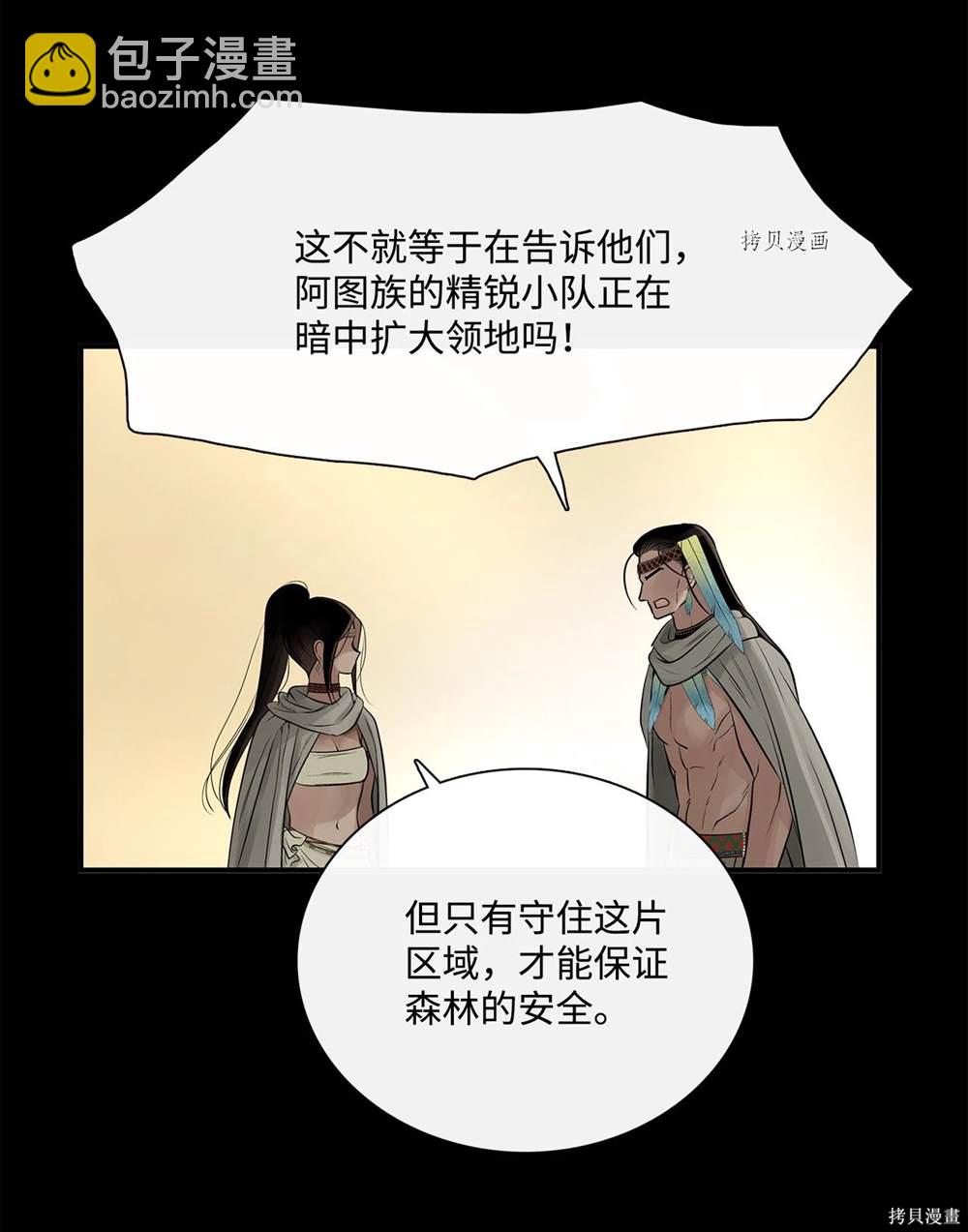 第65话52