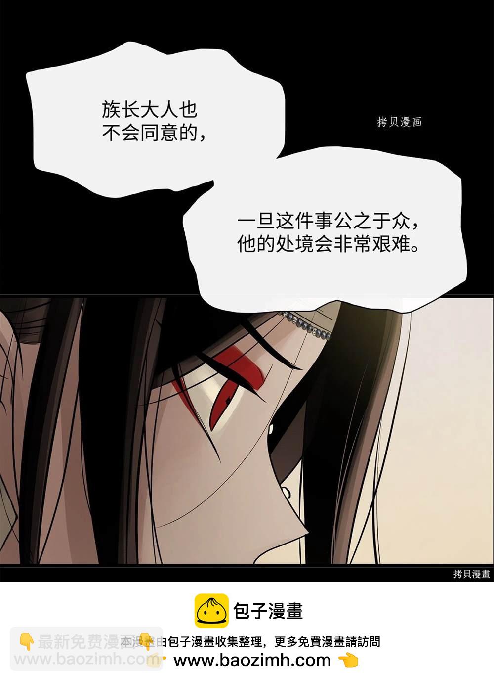 第65话53
