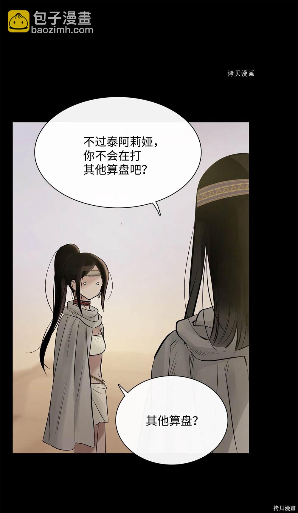 第65话56