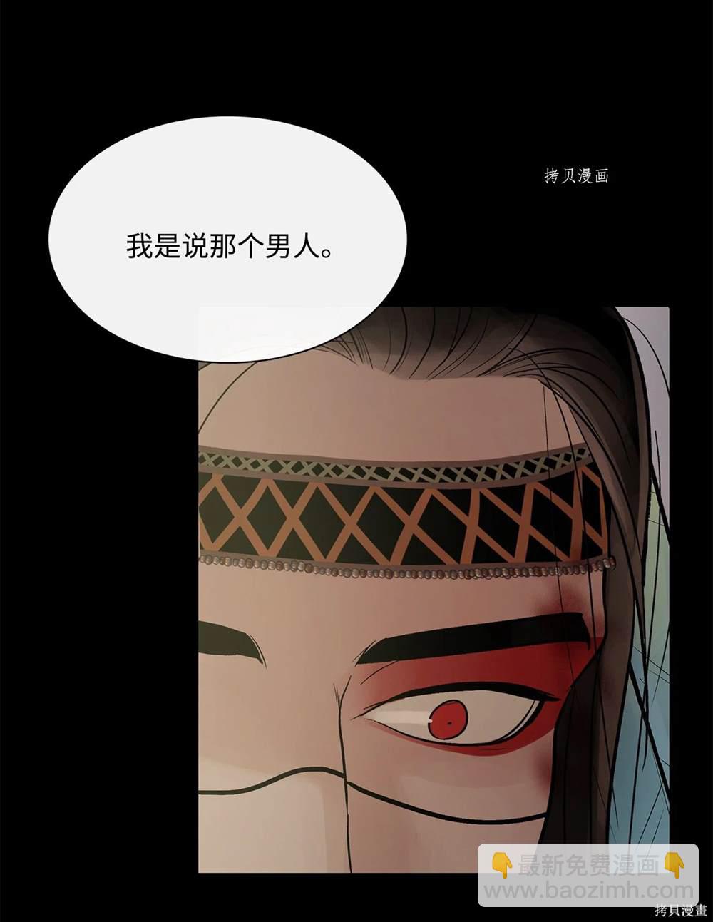 第65话57