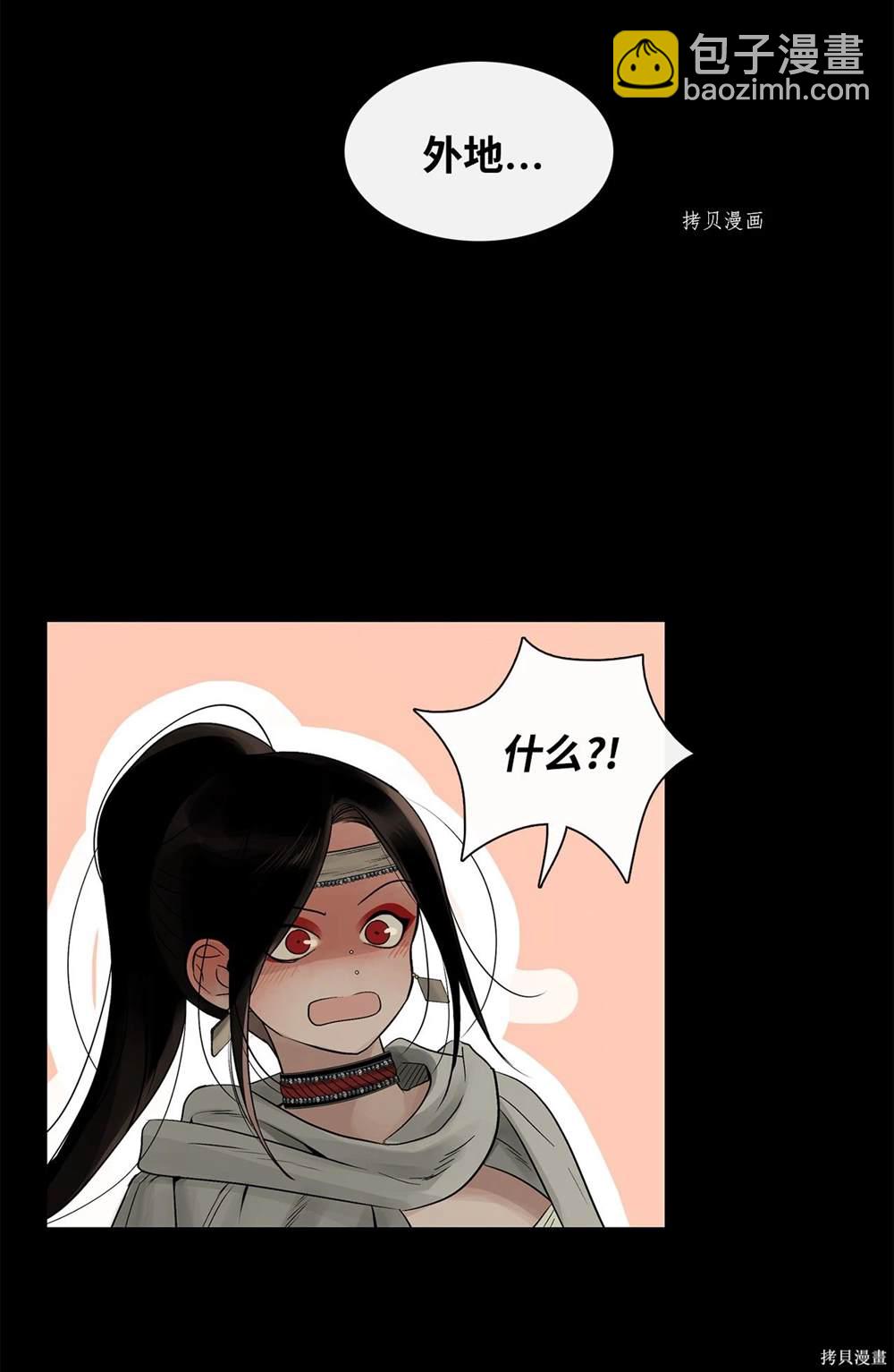 第65话58