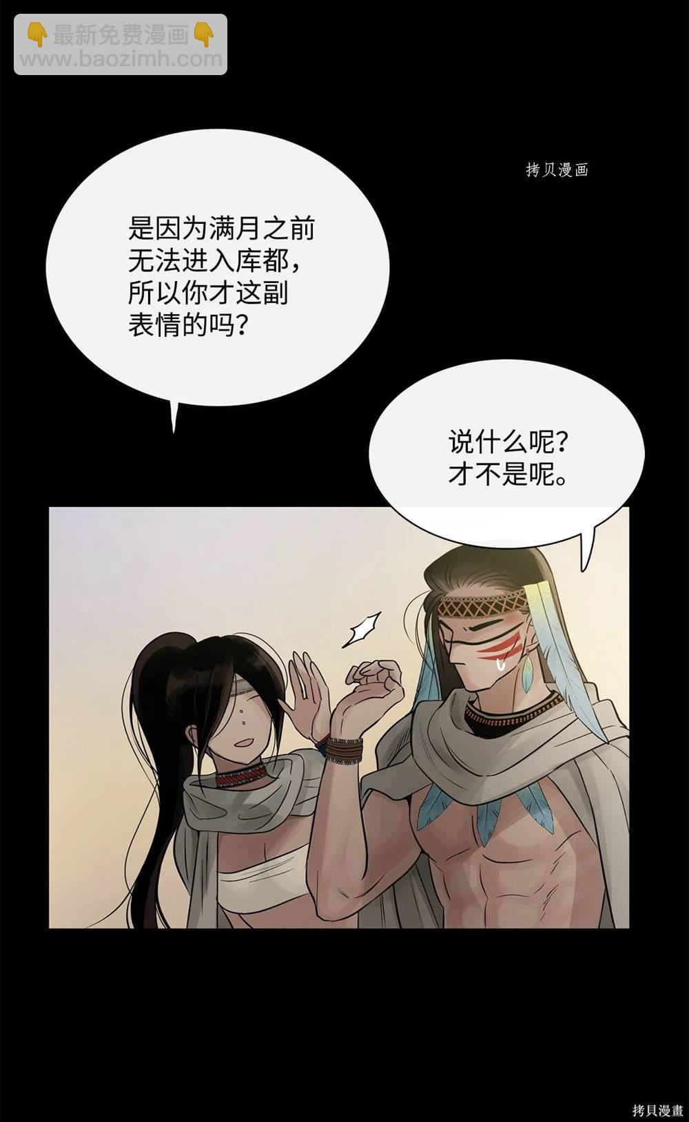 第65话62