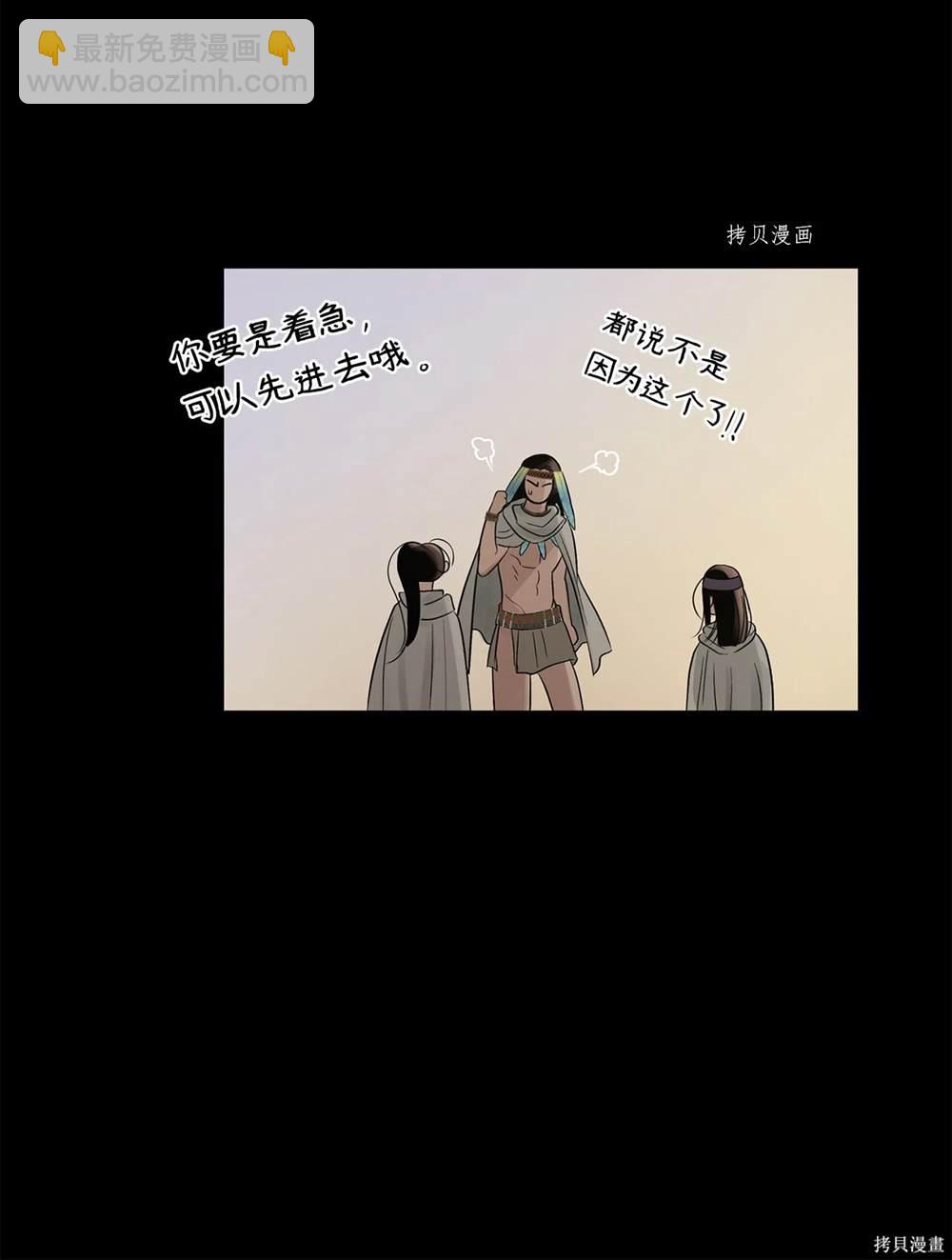 第65话63