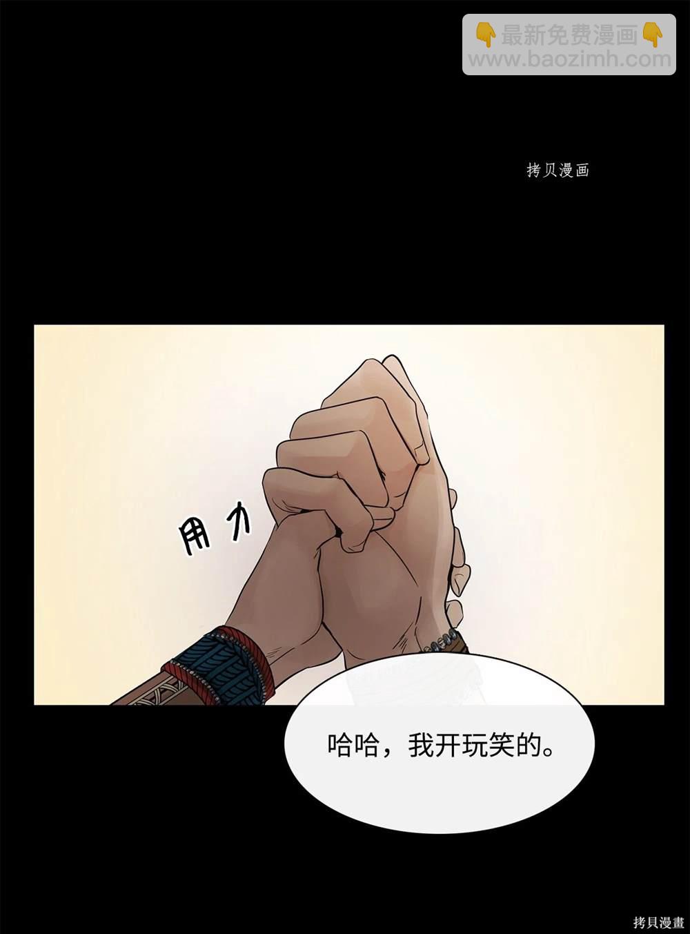 第65话64