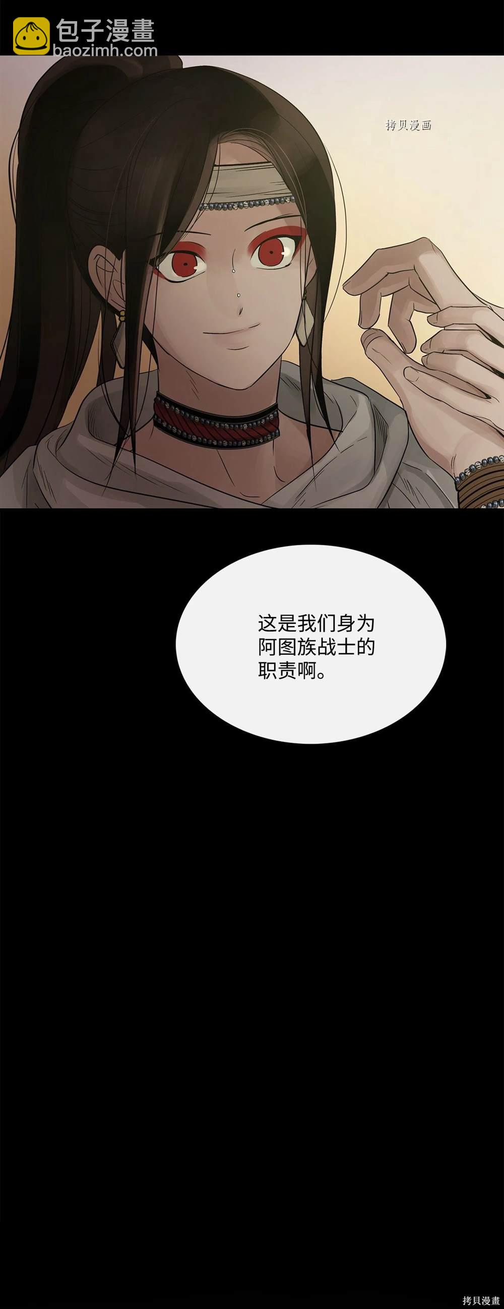 第65话66
