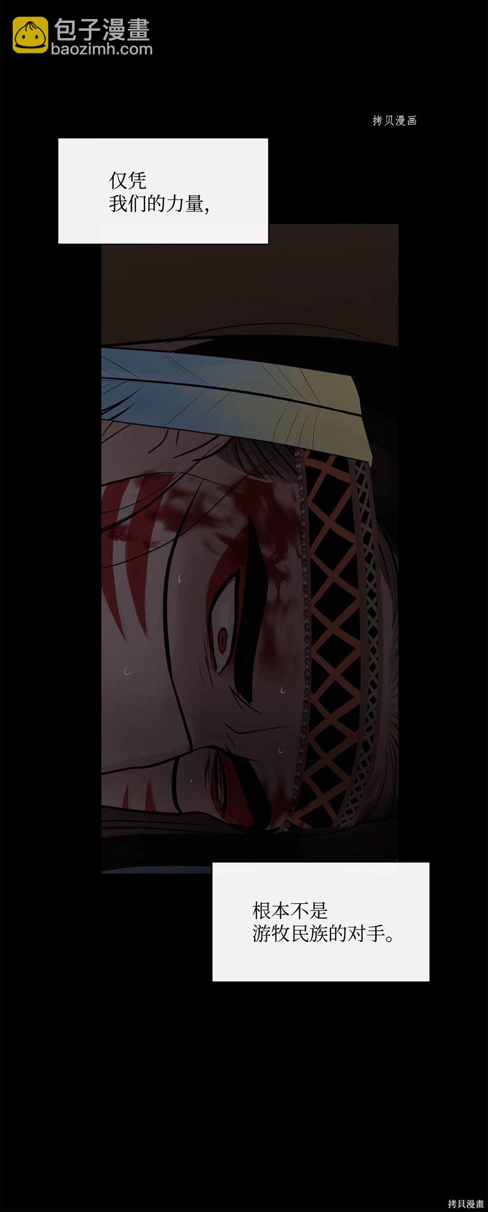 第65话69