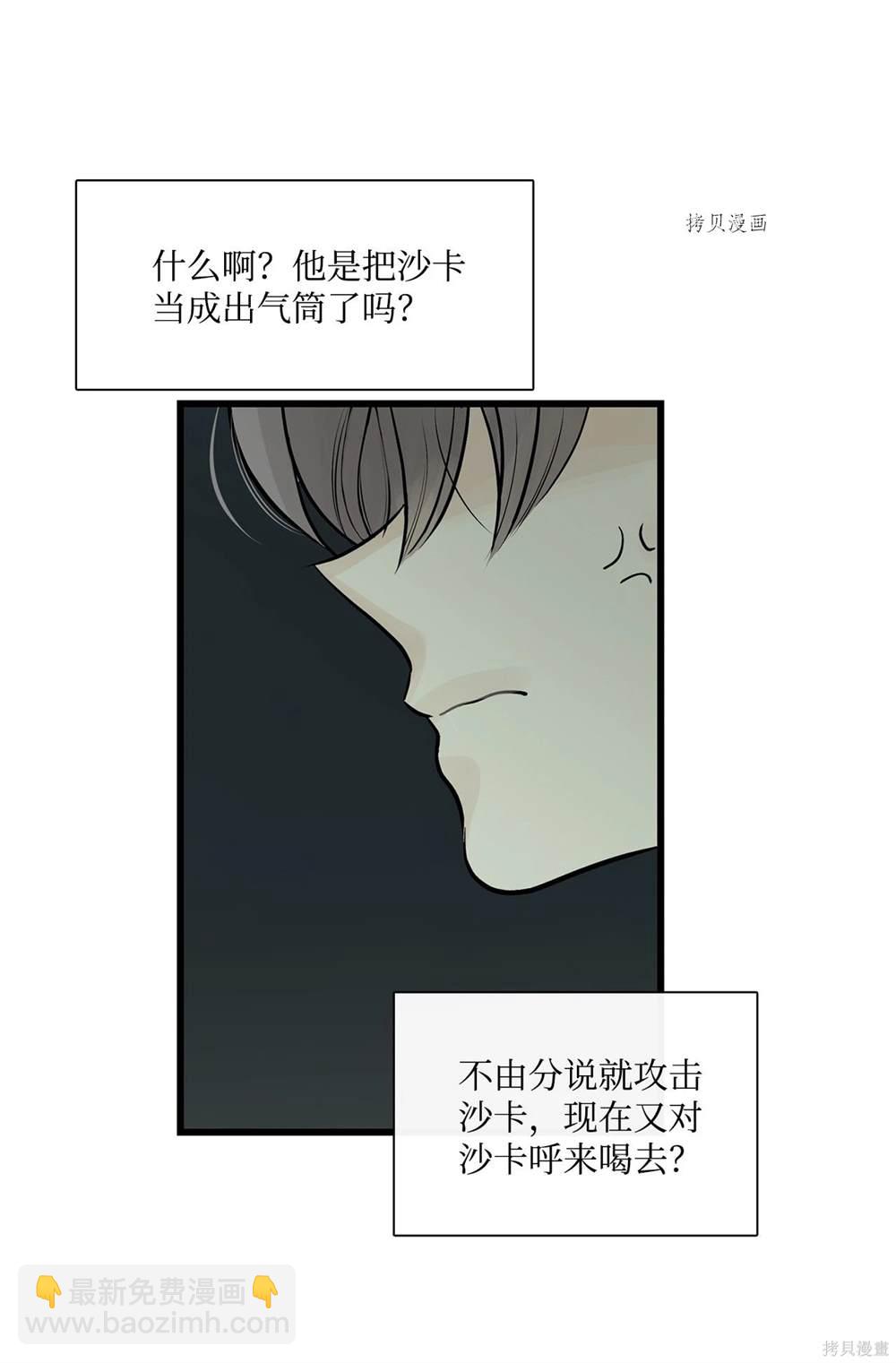 第65话7