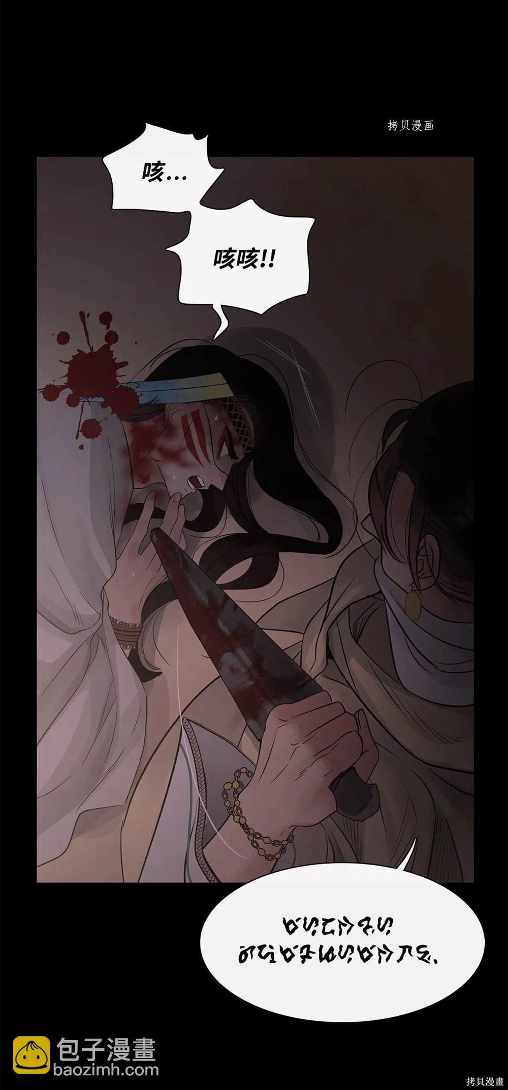 第65话74