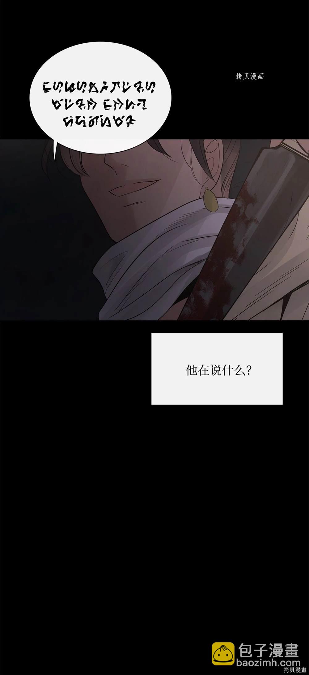 第65话75