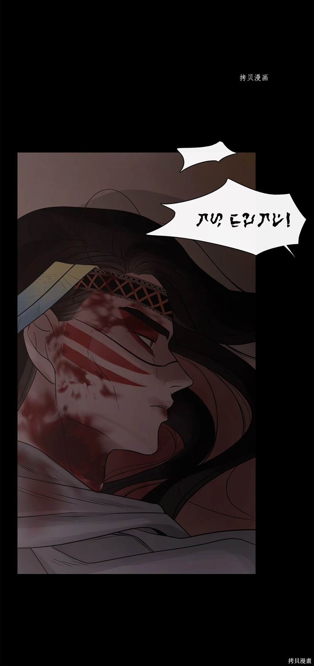 第65话77