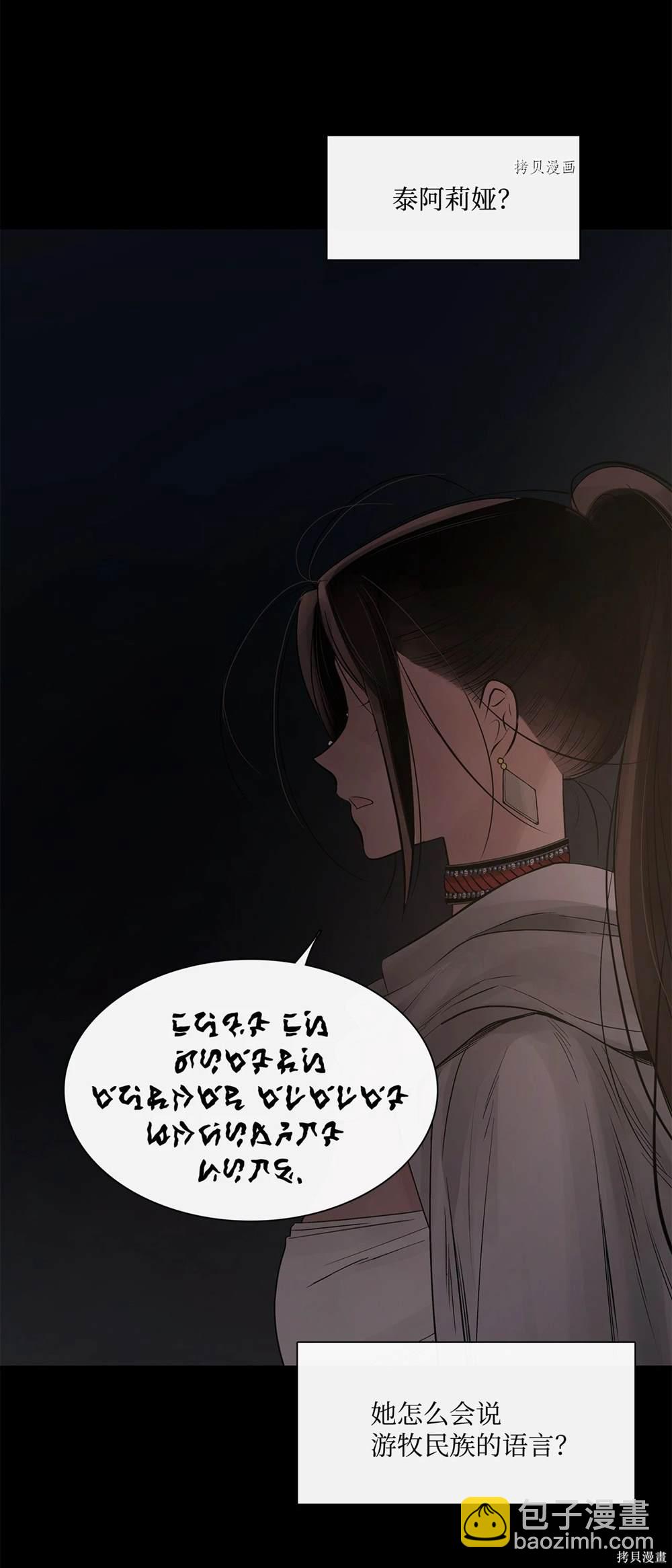 第65话79