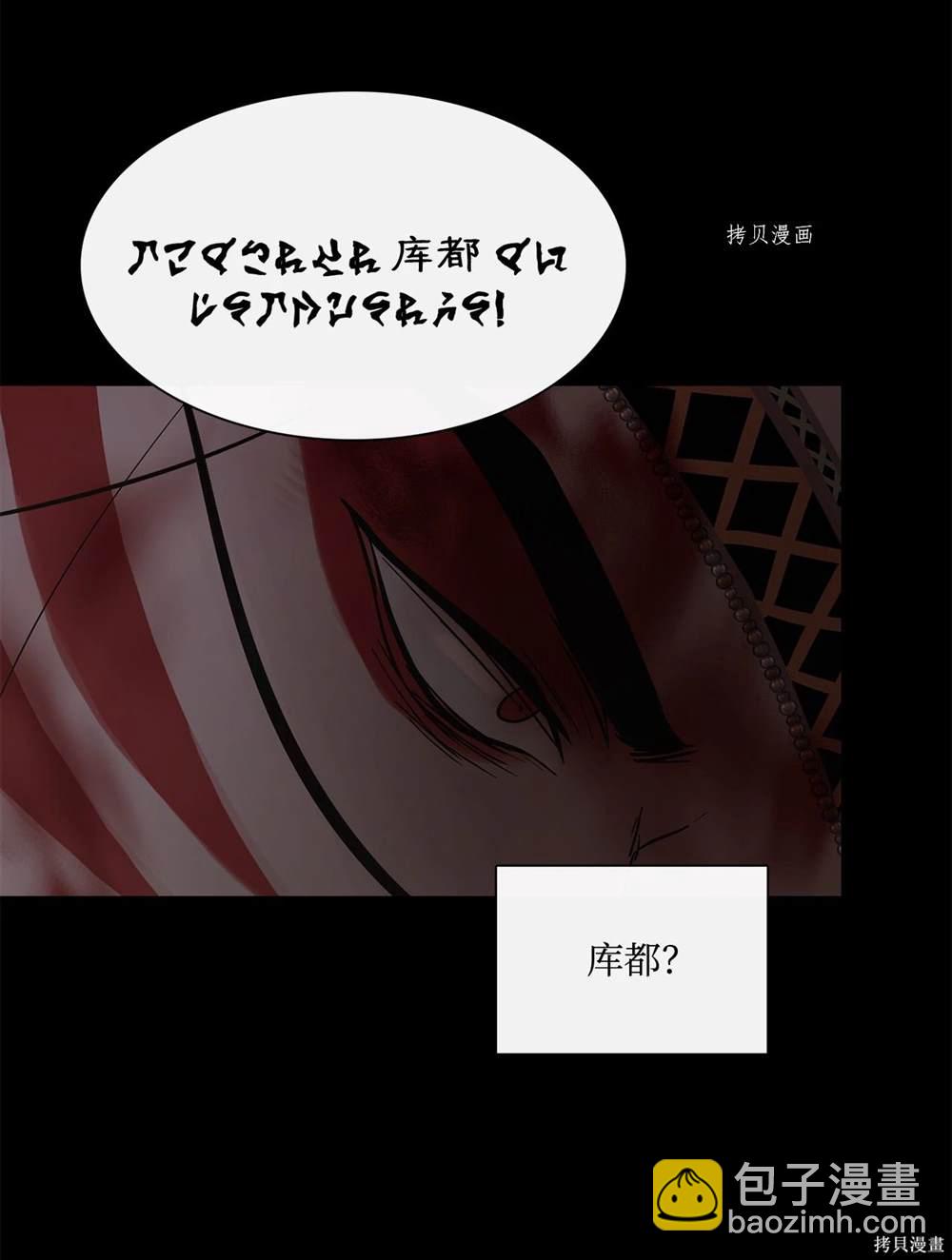 第65话80