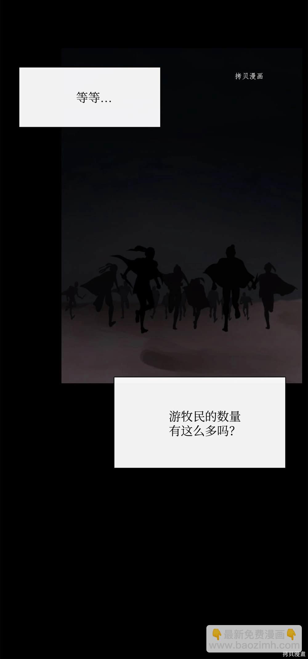 第65话81