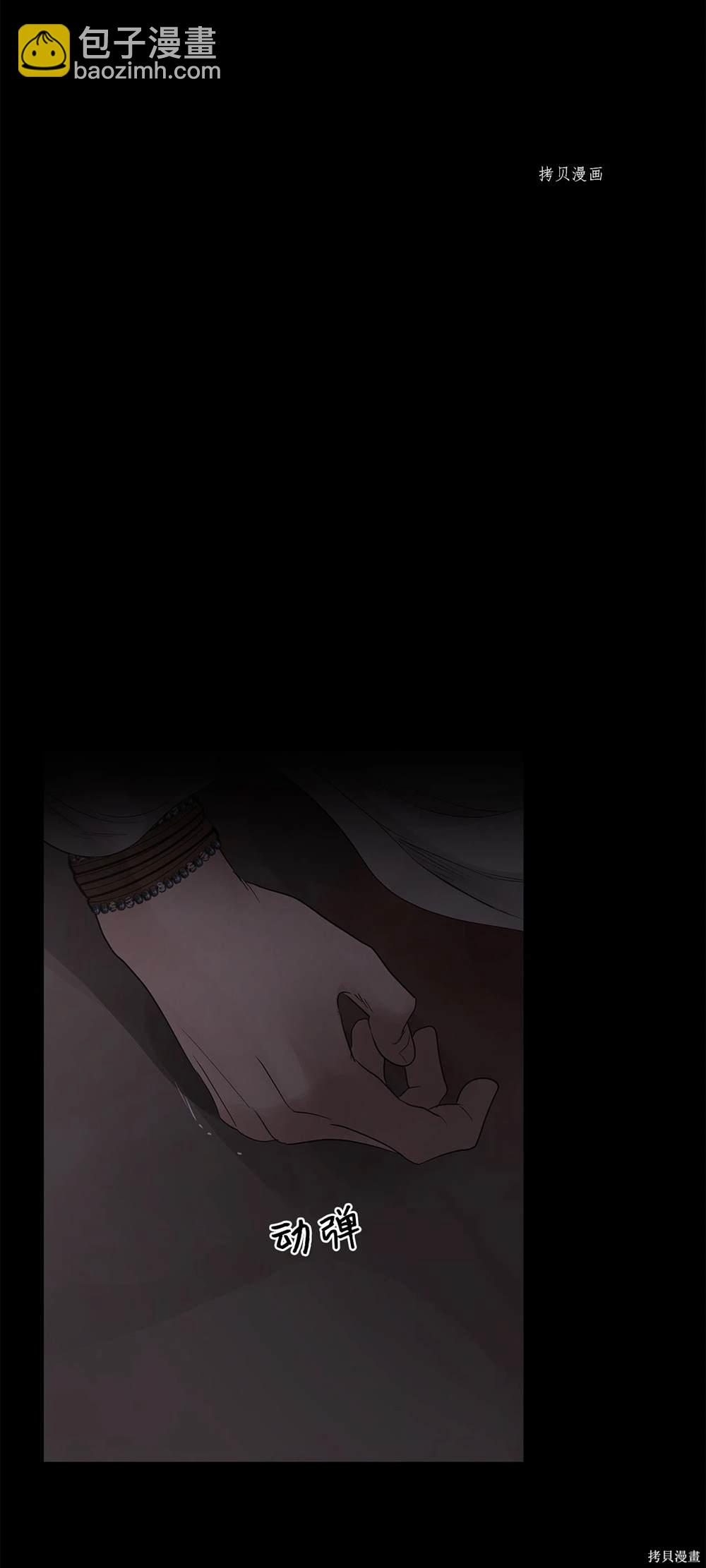 第65话84