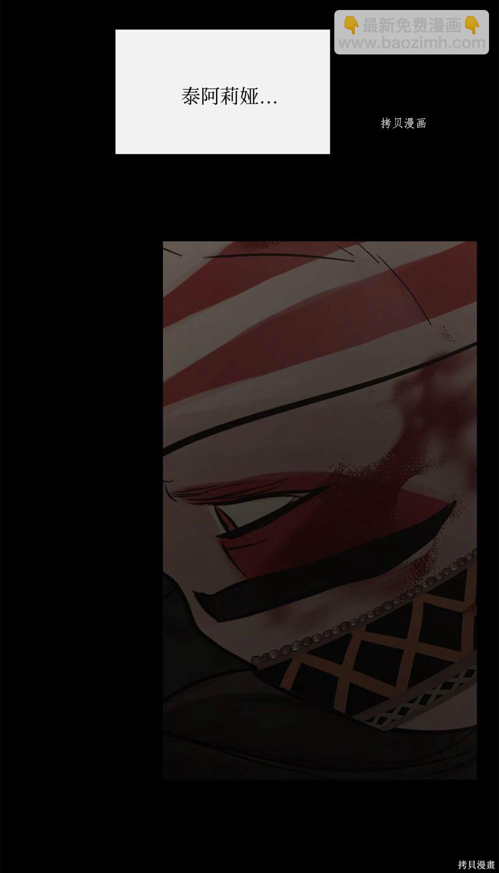 第65话85