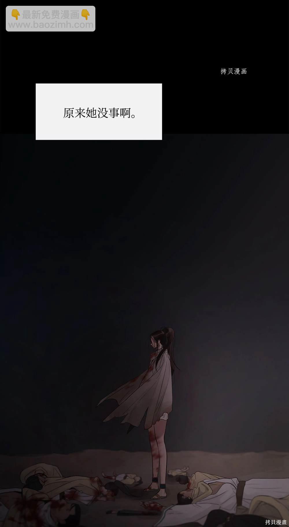 第65话86
