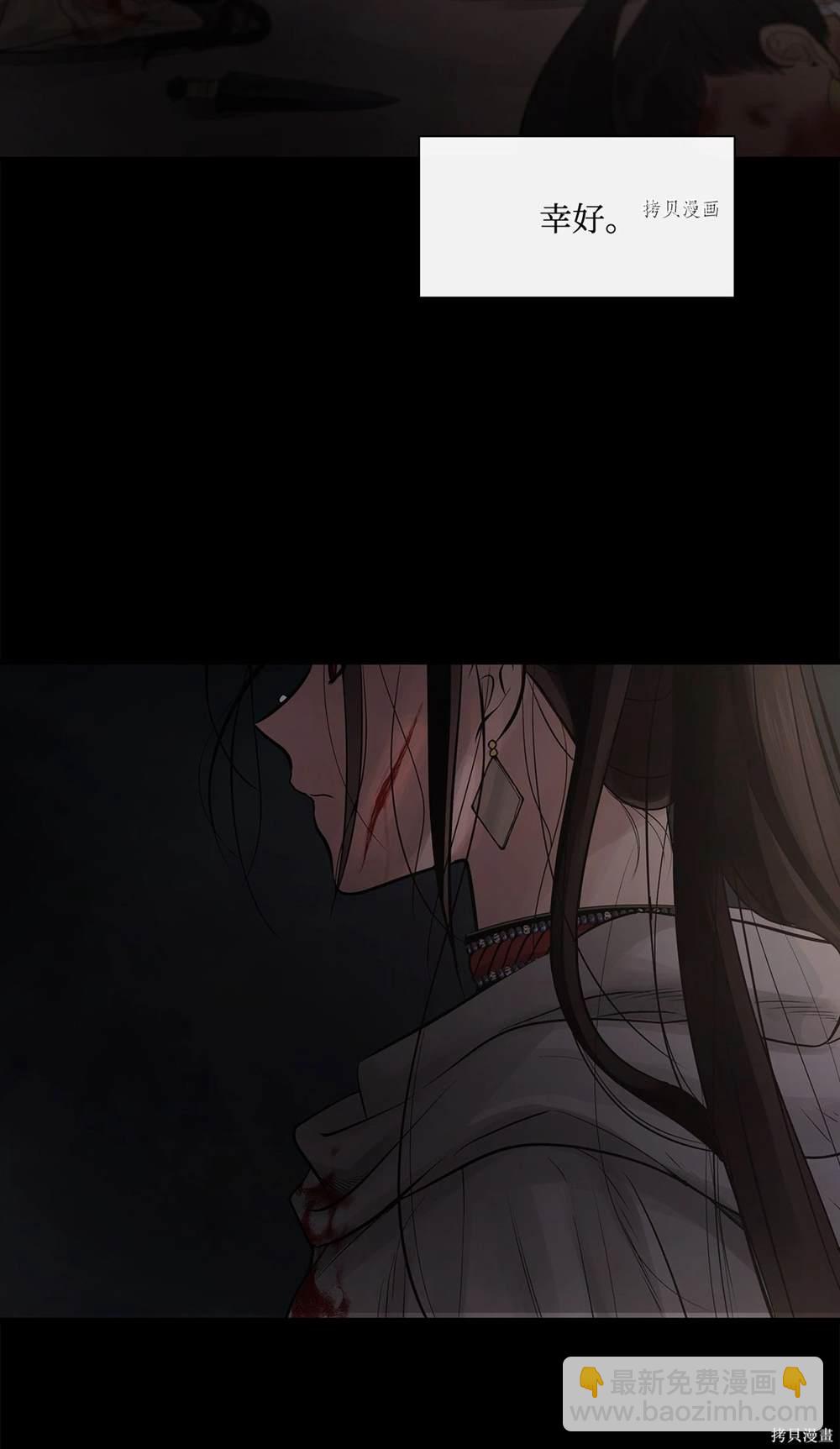第65话87