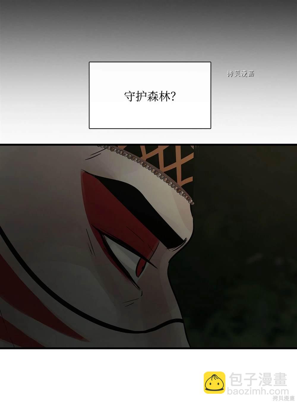 第65话98