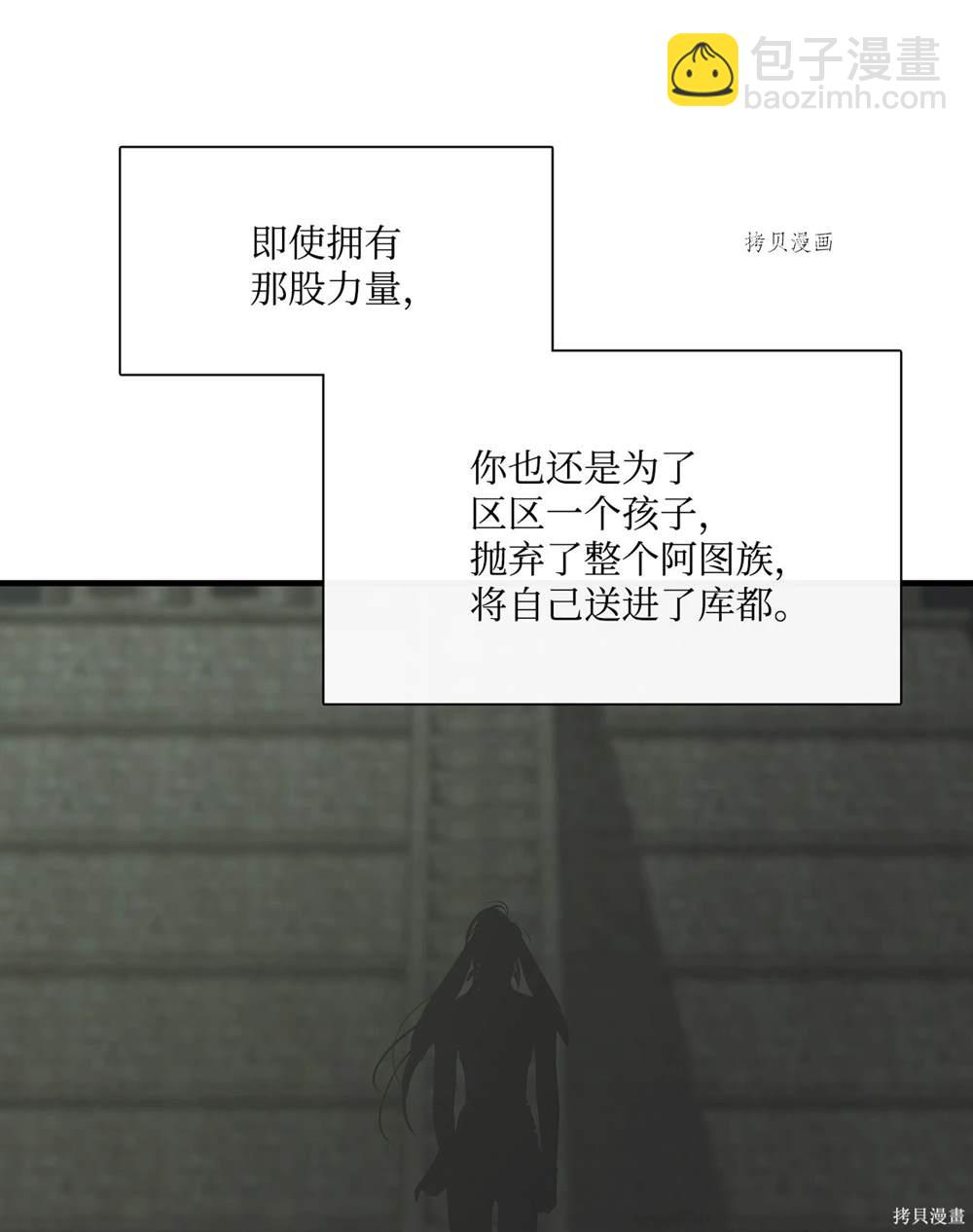 第65话99