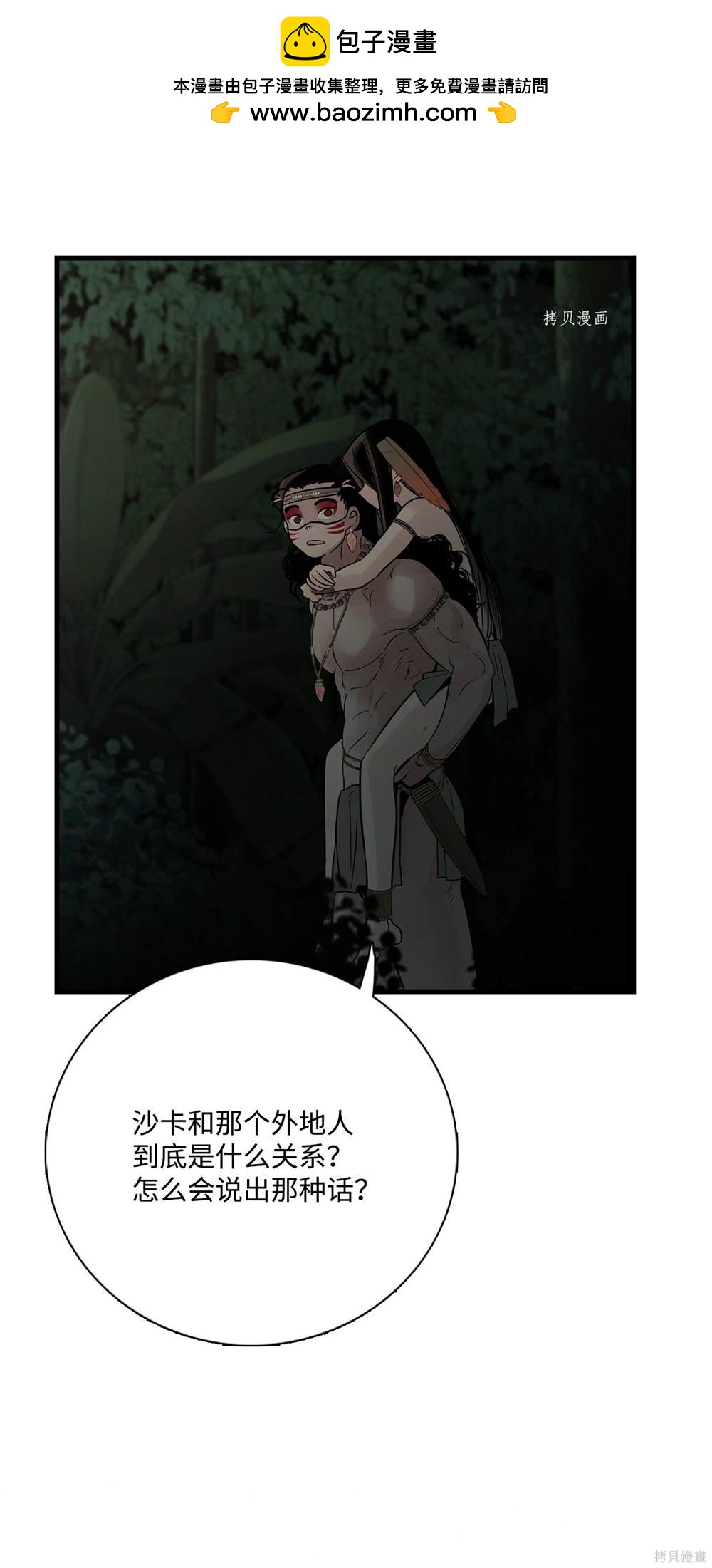 第66话1