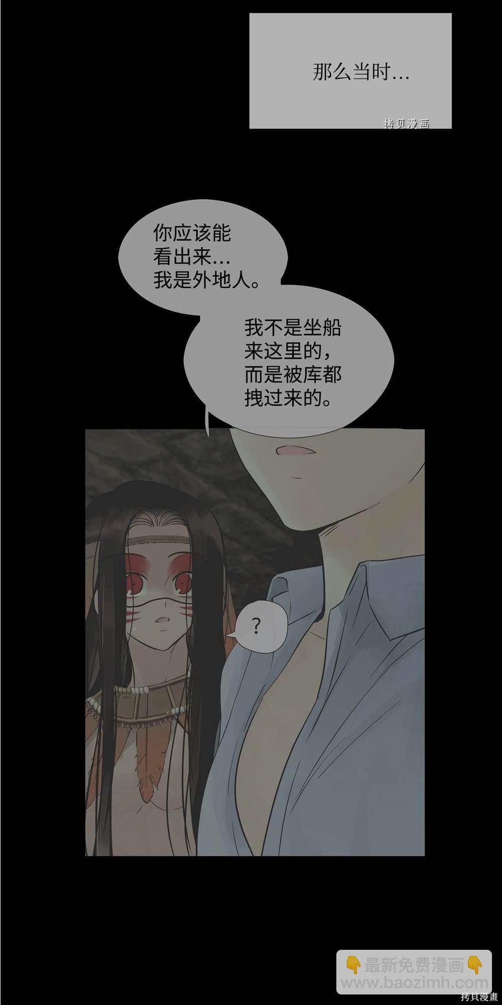 第66话10