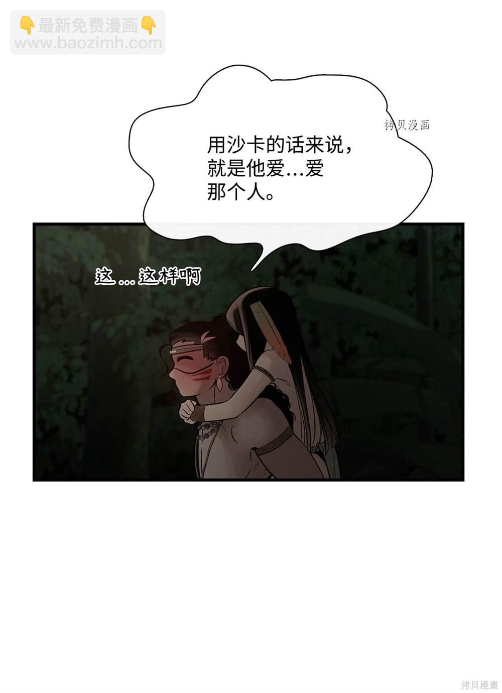 第66话14