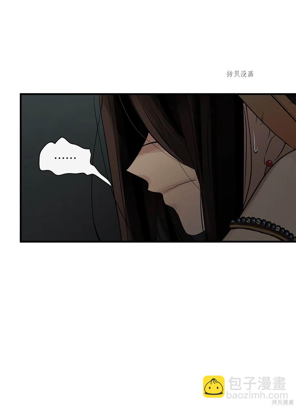 第66话16