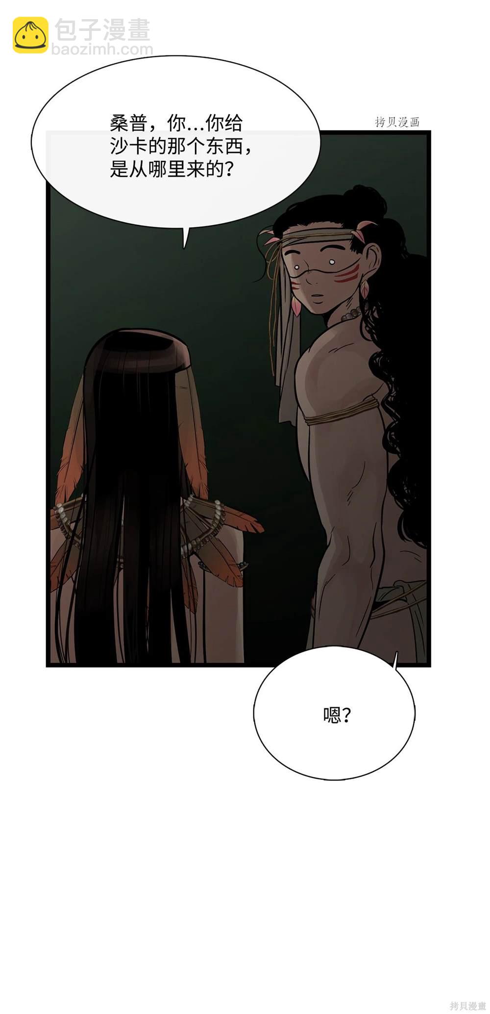 第66话18