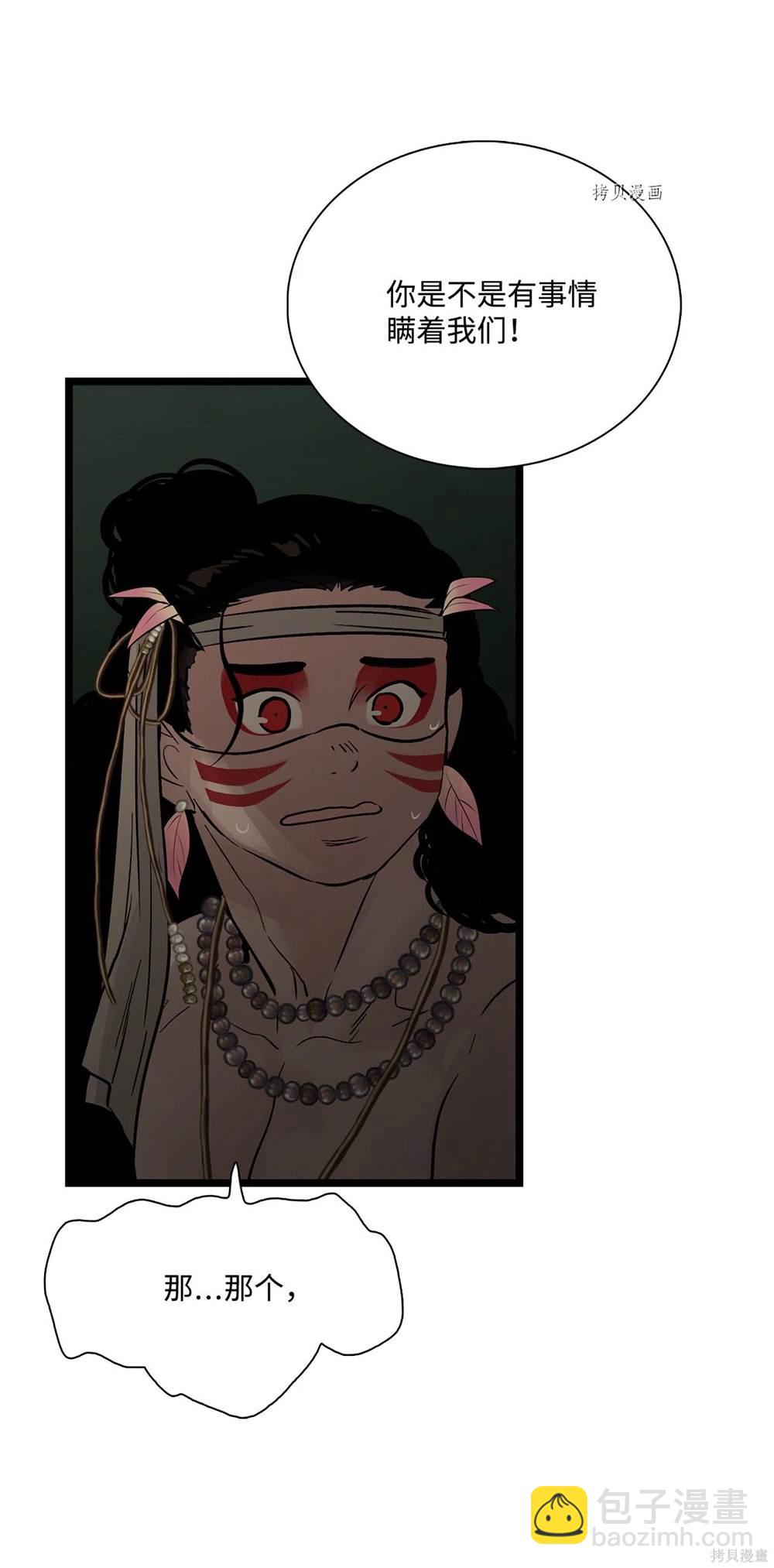 第66话21