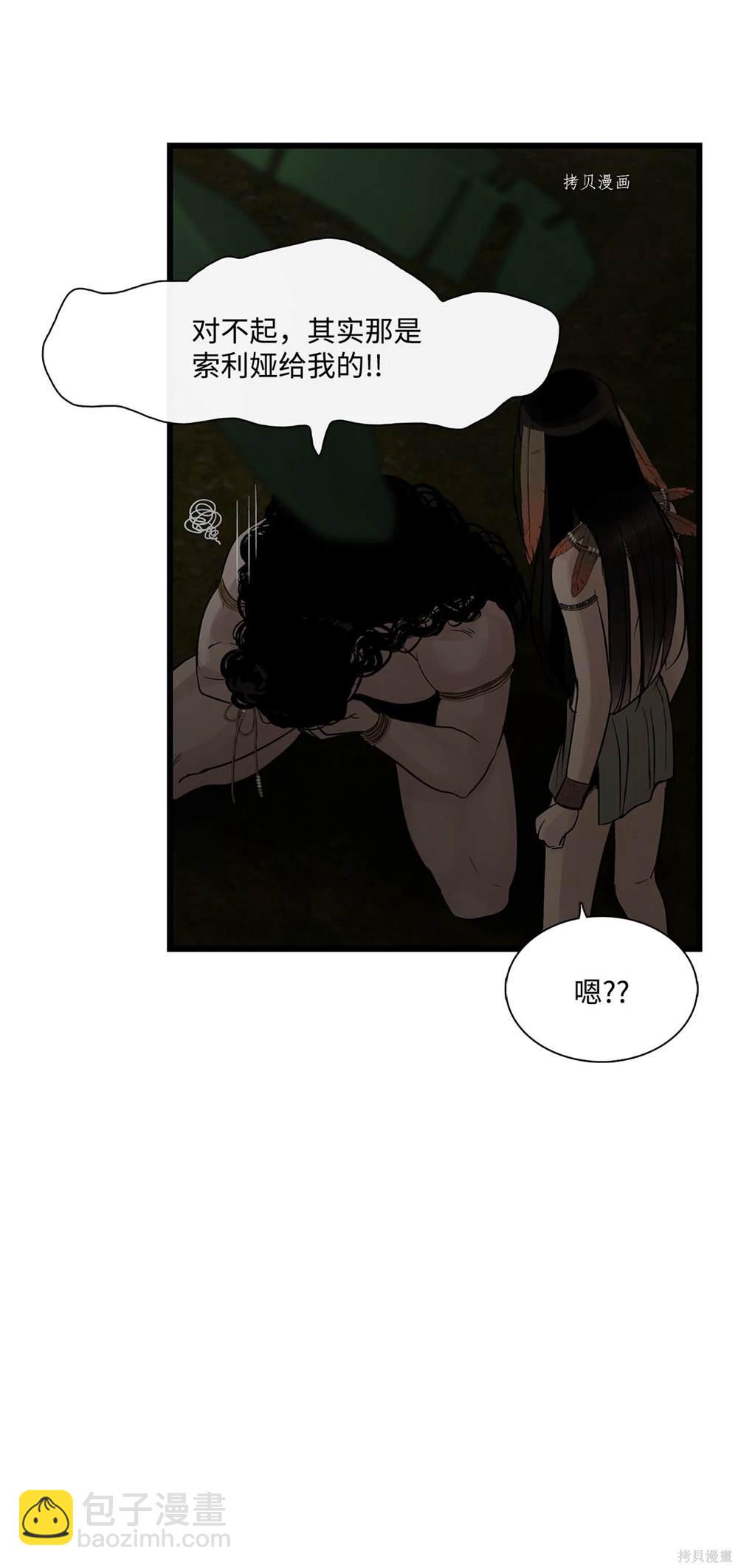 第66话22