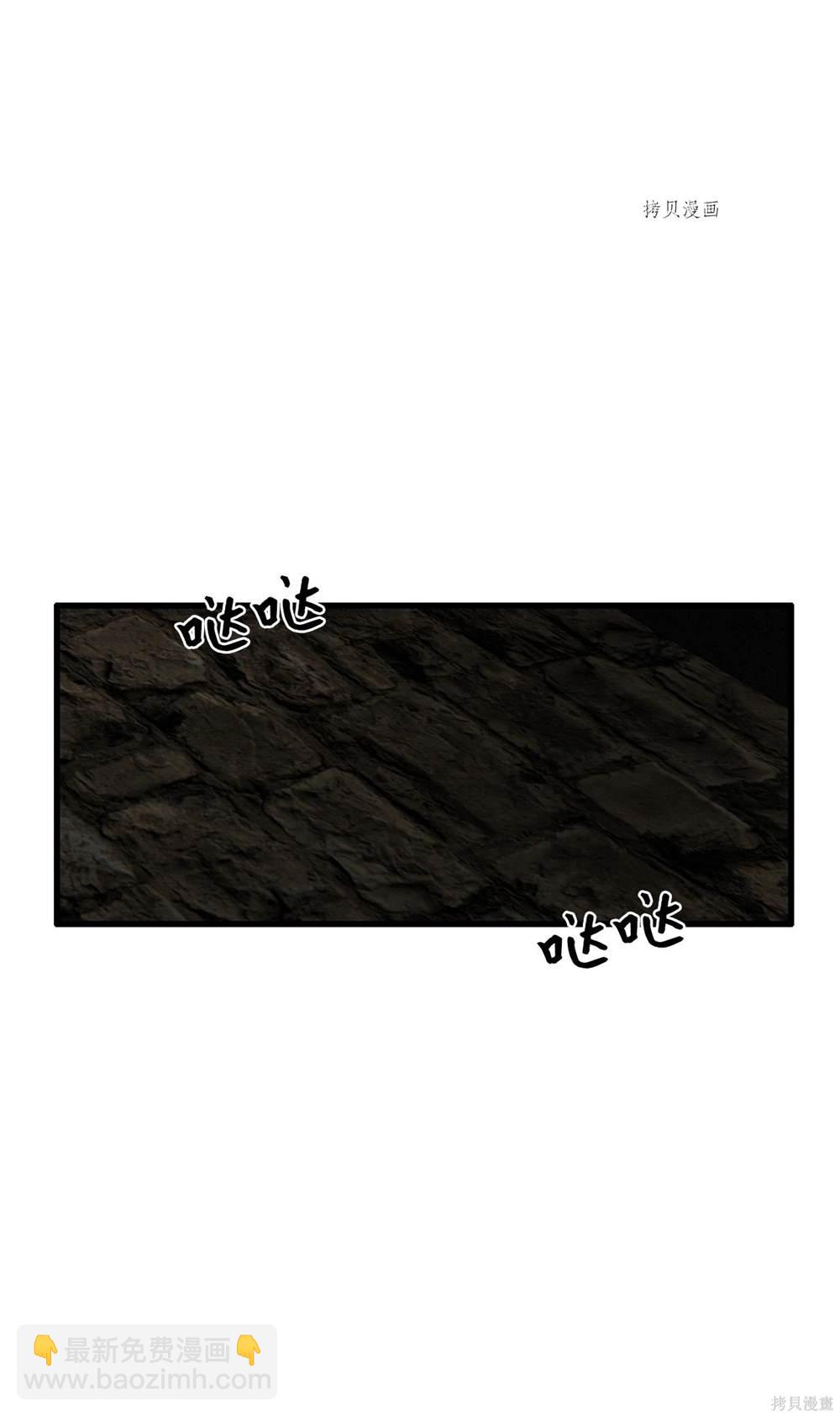 第66话23